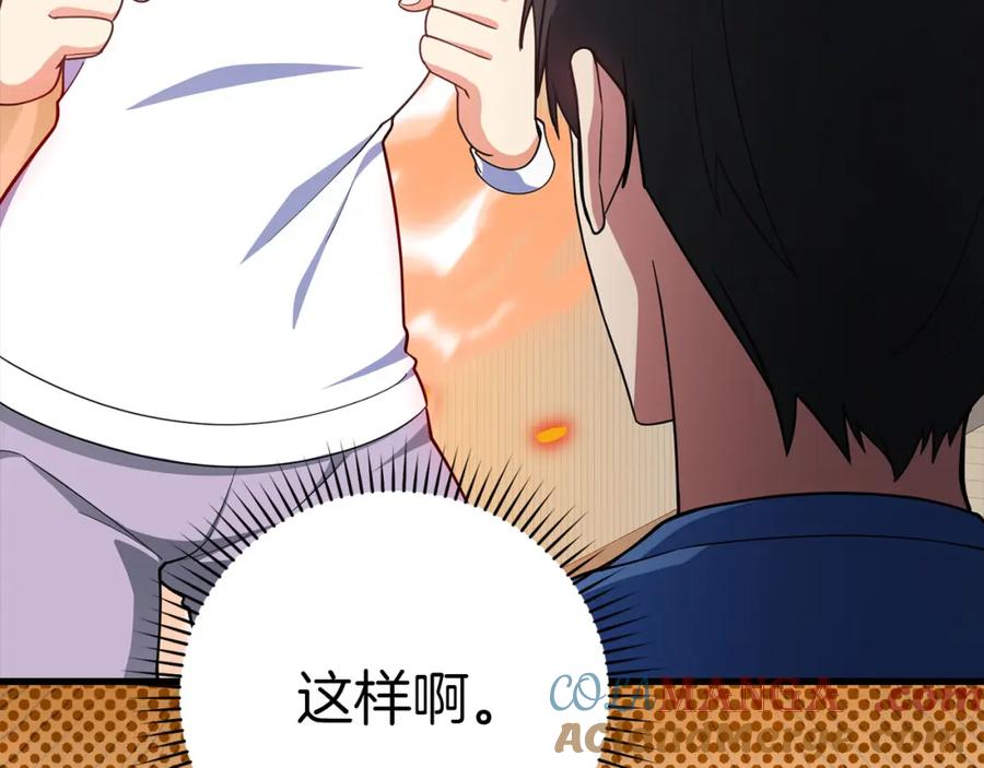 第205页