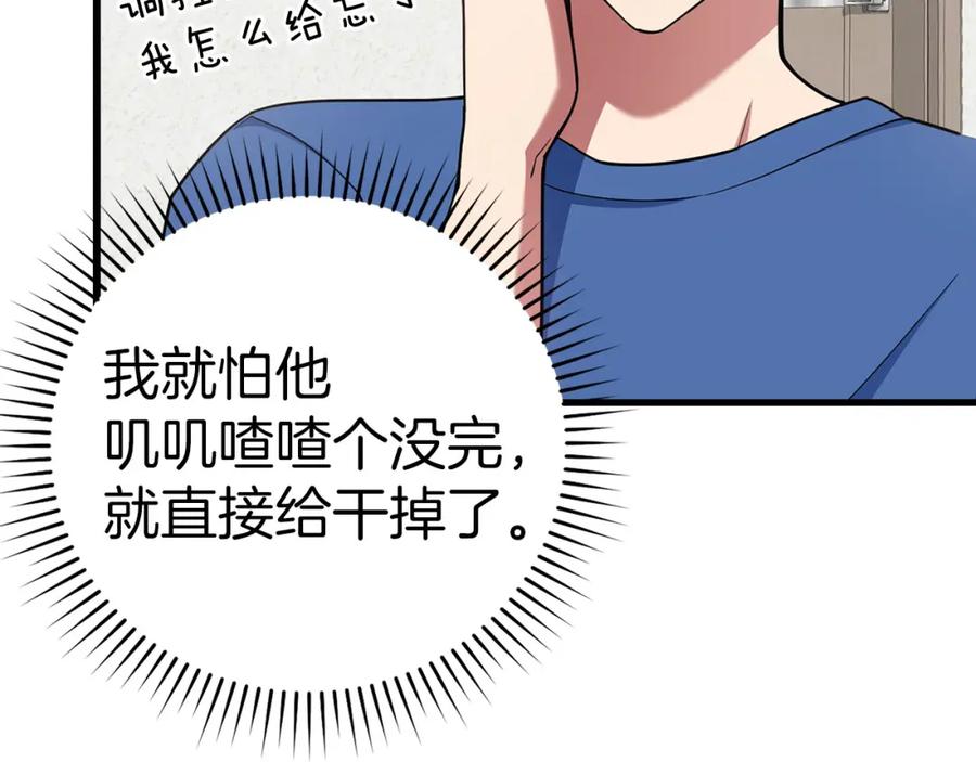 第208页