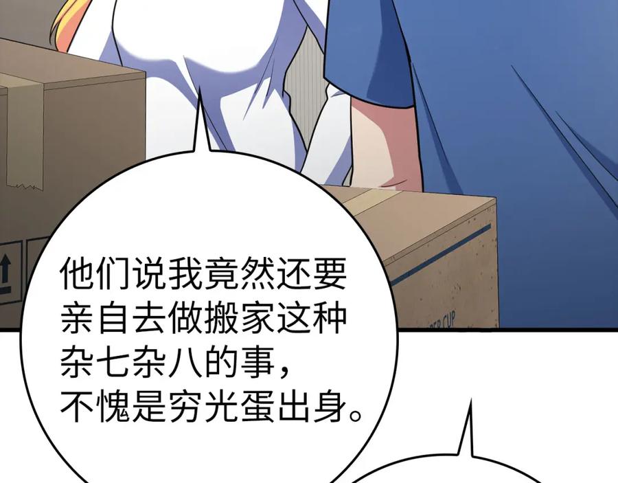 第212页