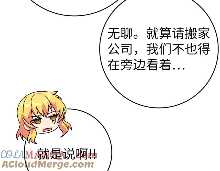 第213页