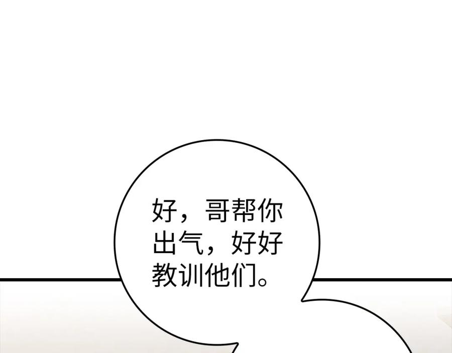 第215页
