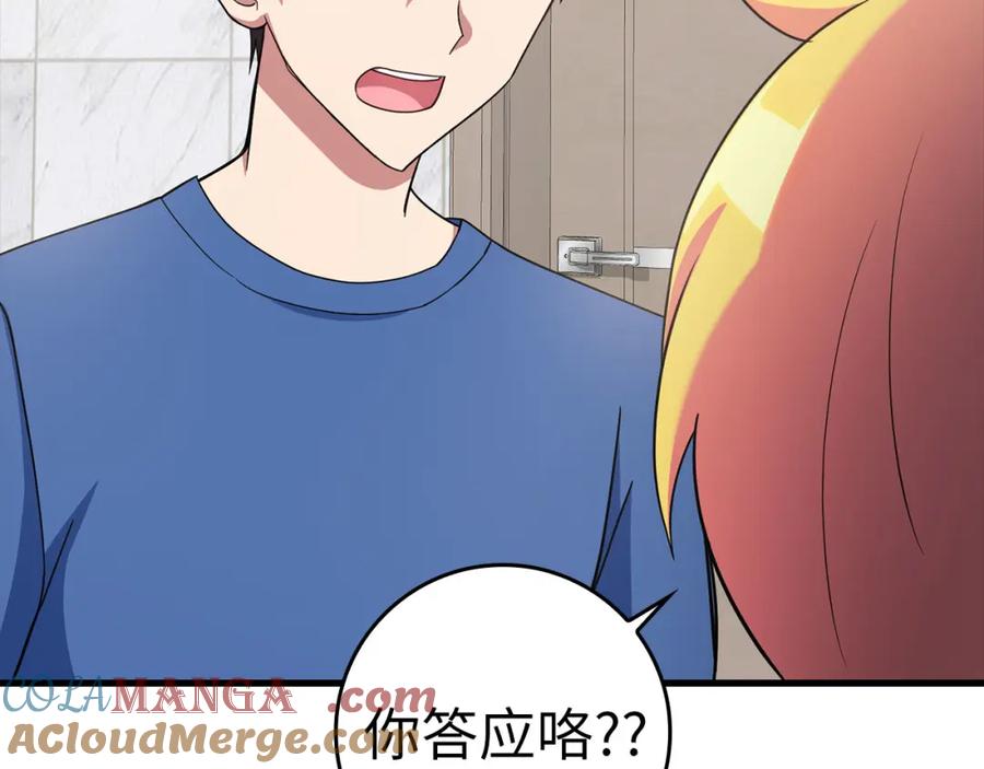 第217页