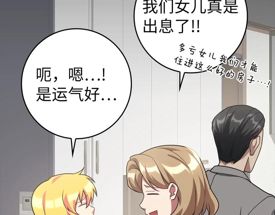 第220页