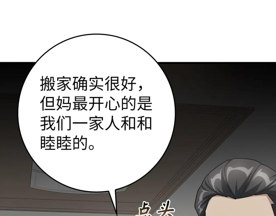 第223页