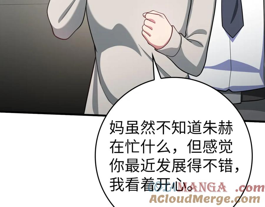 第225页