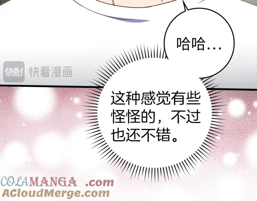 第229页