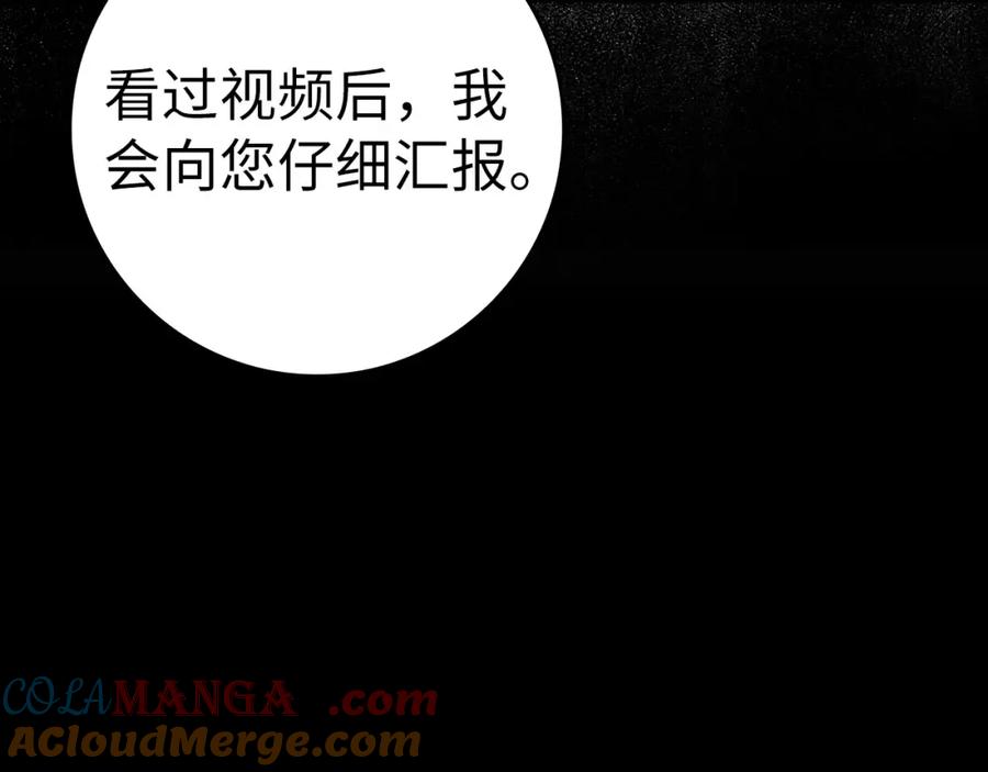 第233页