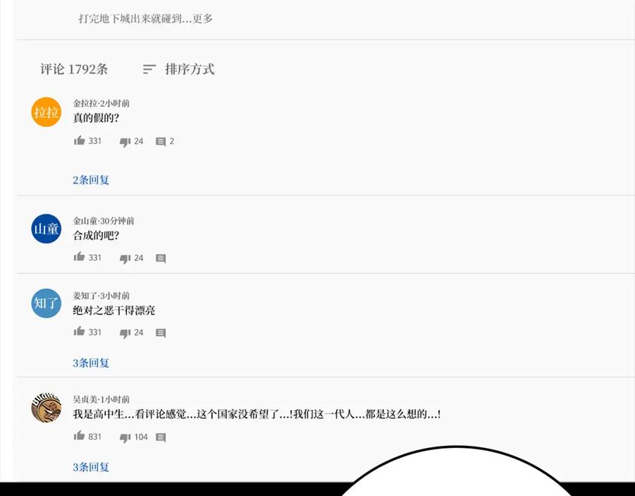 第235页