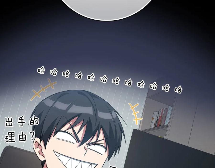 第238页