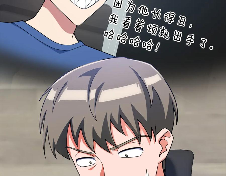 第239页
