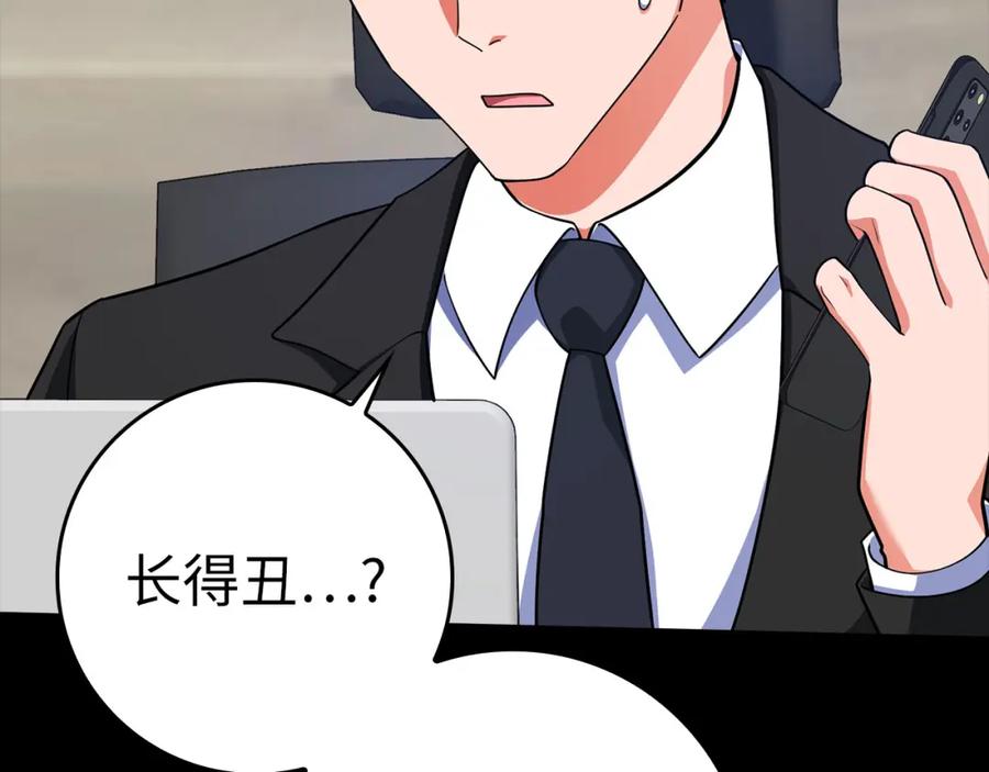 第240页