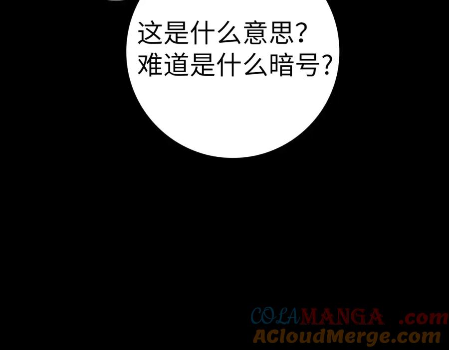 第241页