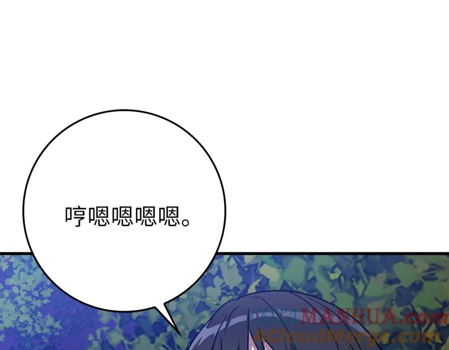 第237页