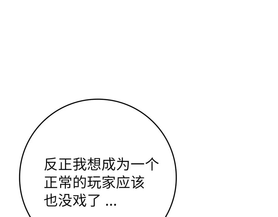 第239页