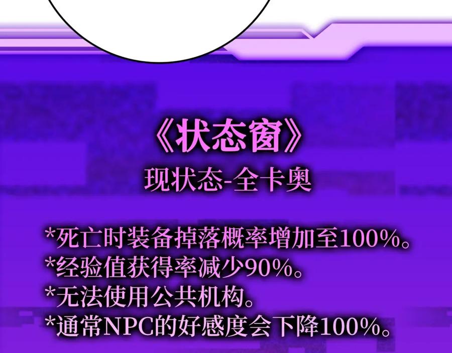 第240页