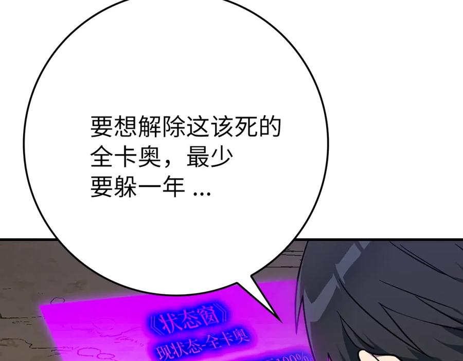 第242页