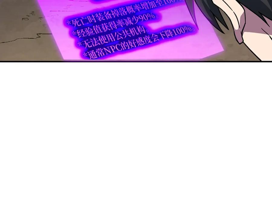 第243页