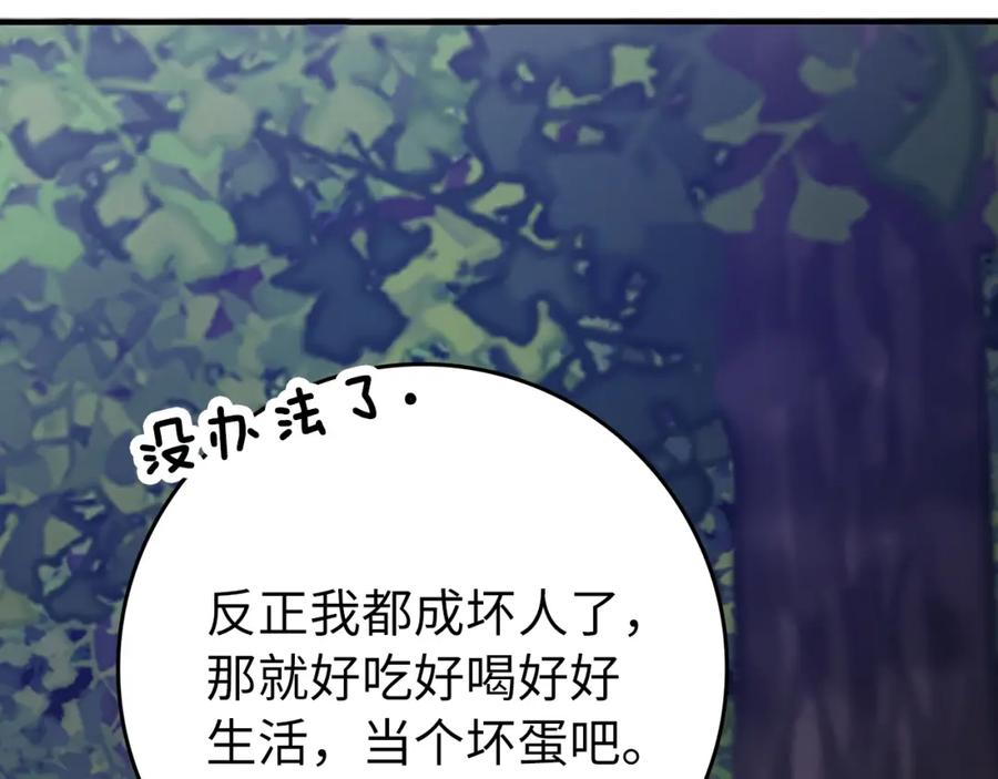 第244页