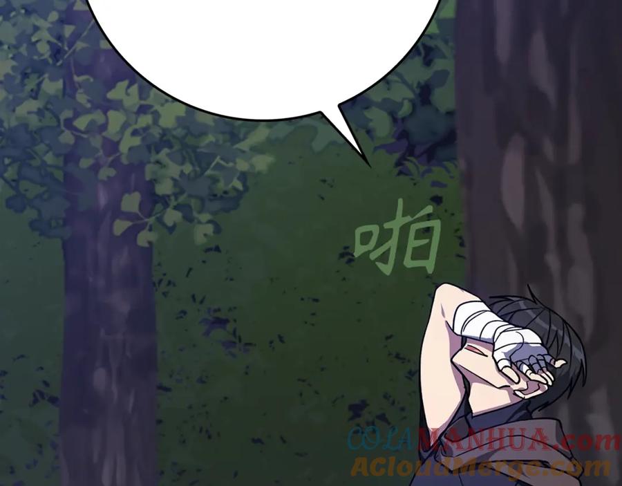 第245页