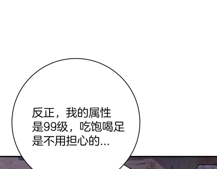 第248页