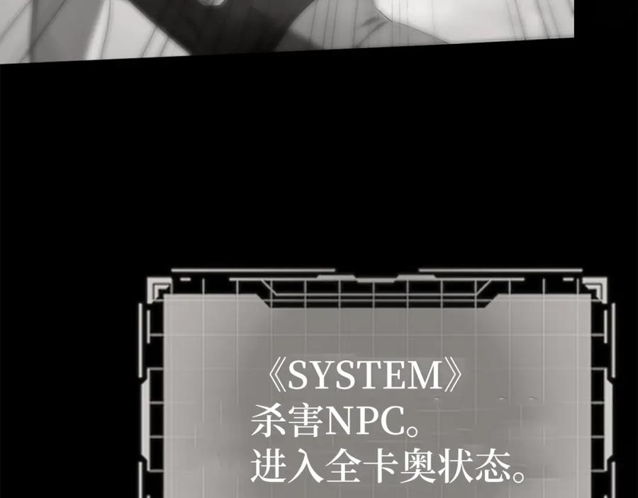 第254页