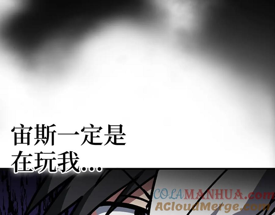 第257页