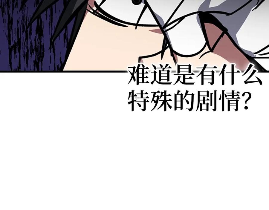 第258页