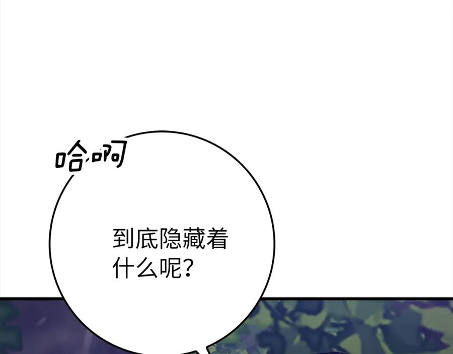第260页