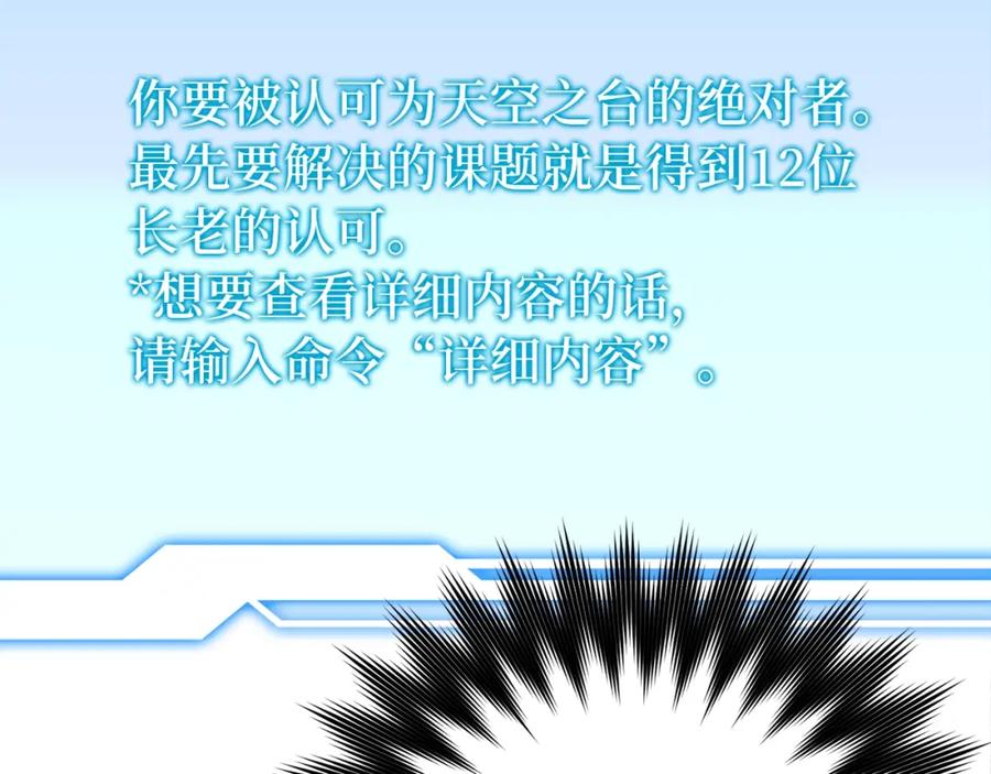 第287页