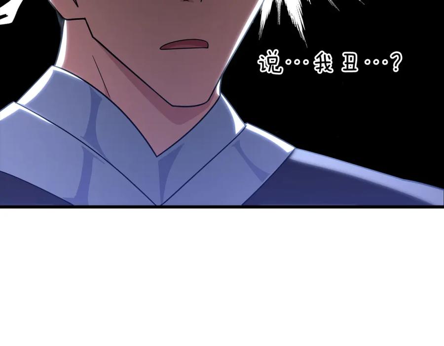 第192页