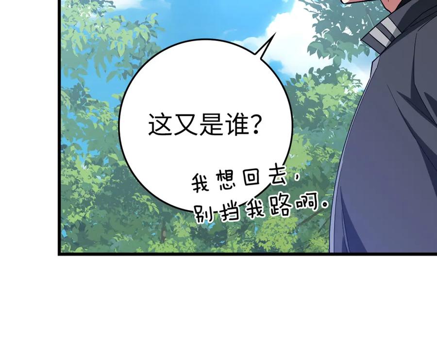 第195页