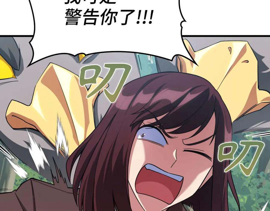 第186页