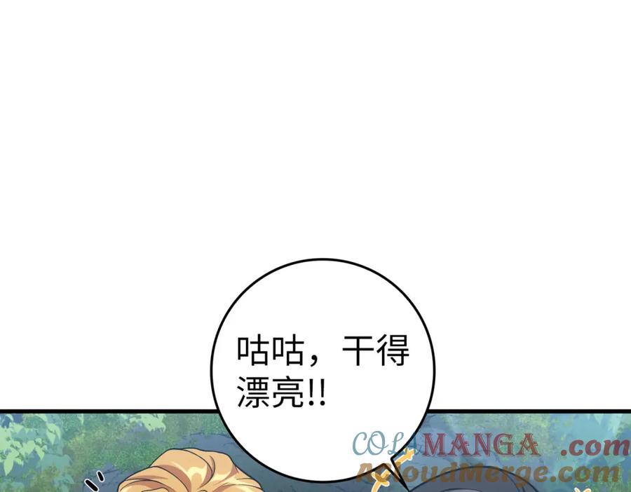 第193页
