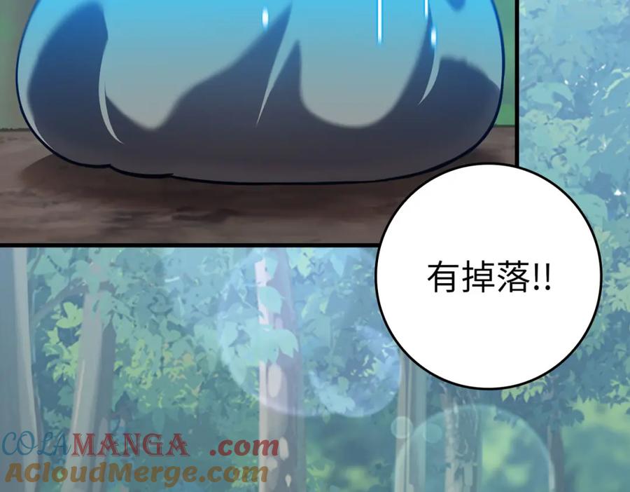 第197页