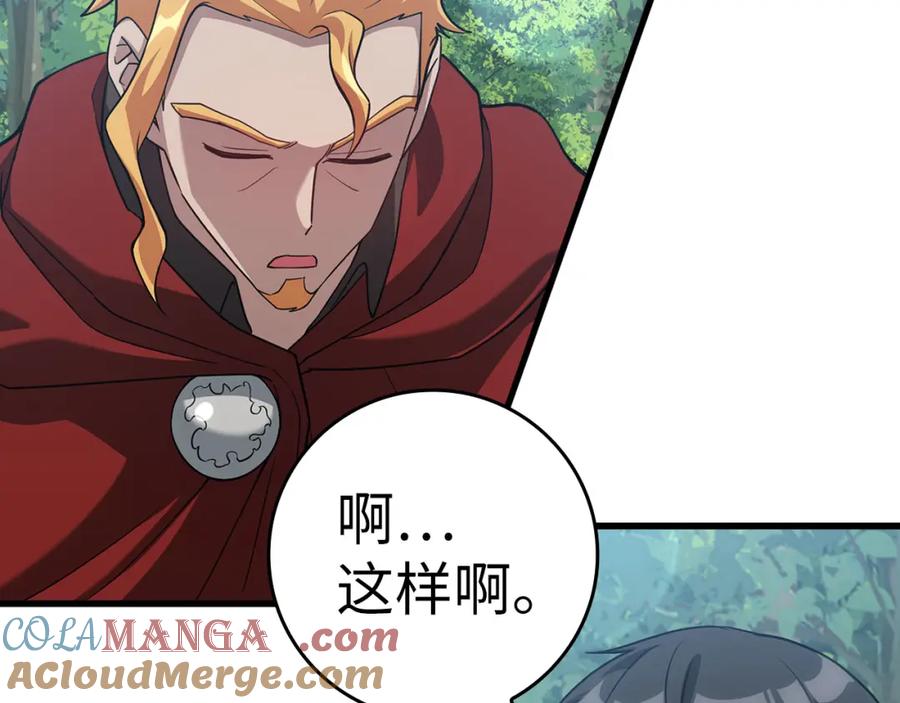 第205页