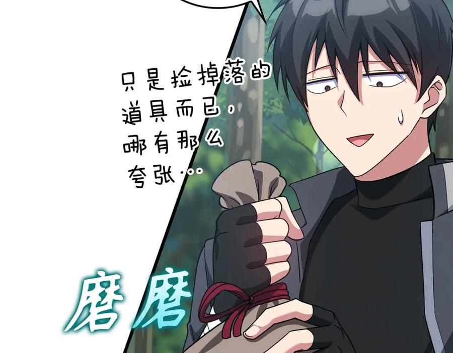 第206页