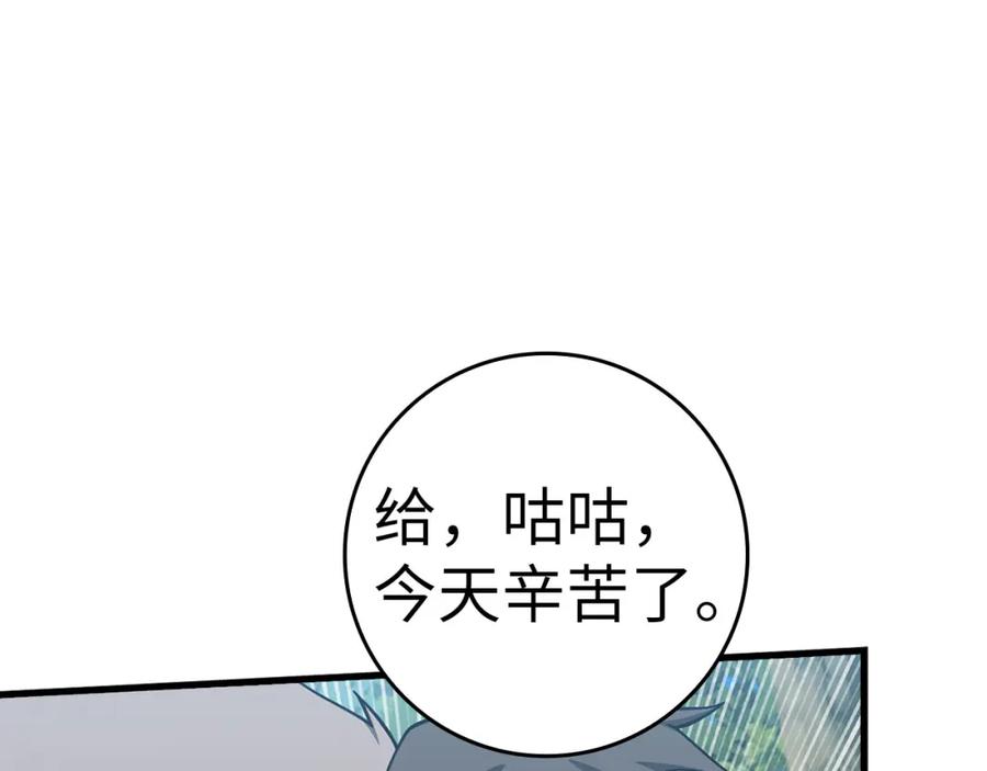第211页
