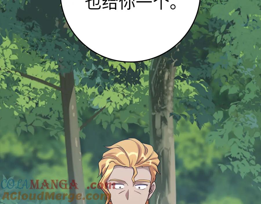 第217页