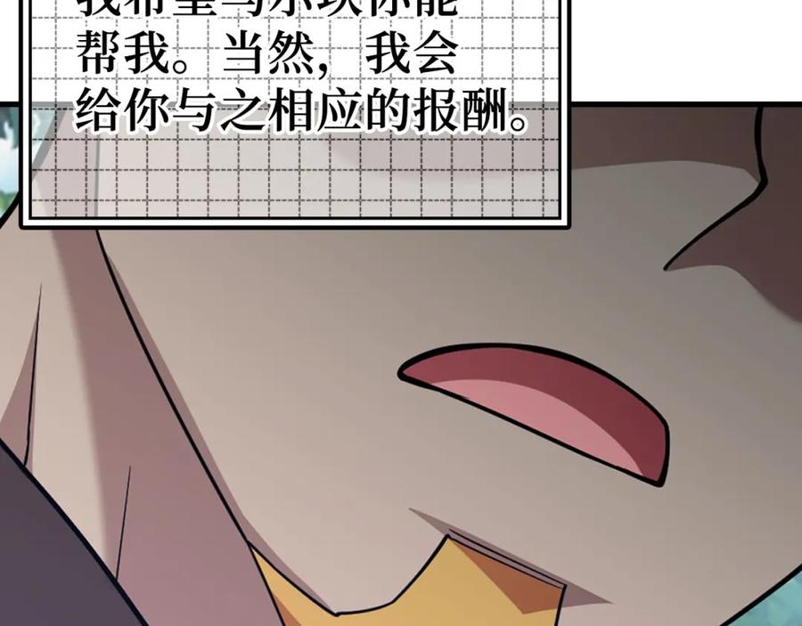 第227页