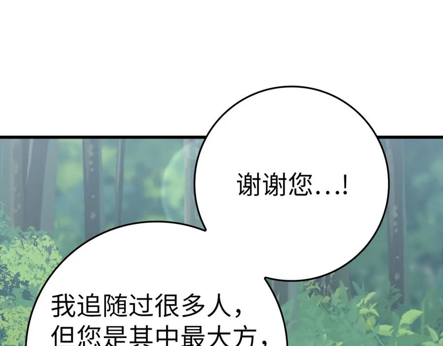 第230页