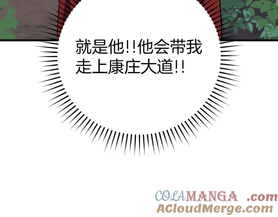 第233页