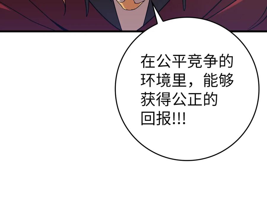 第236页
