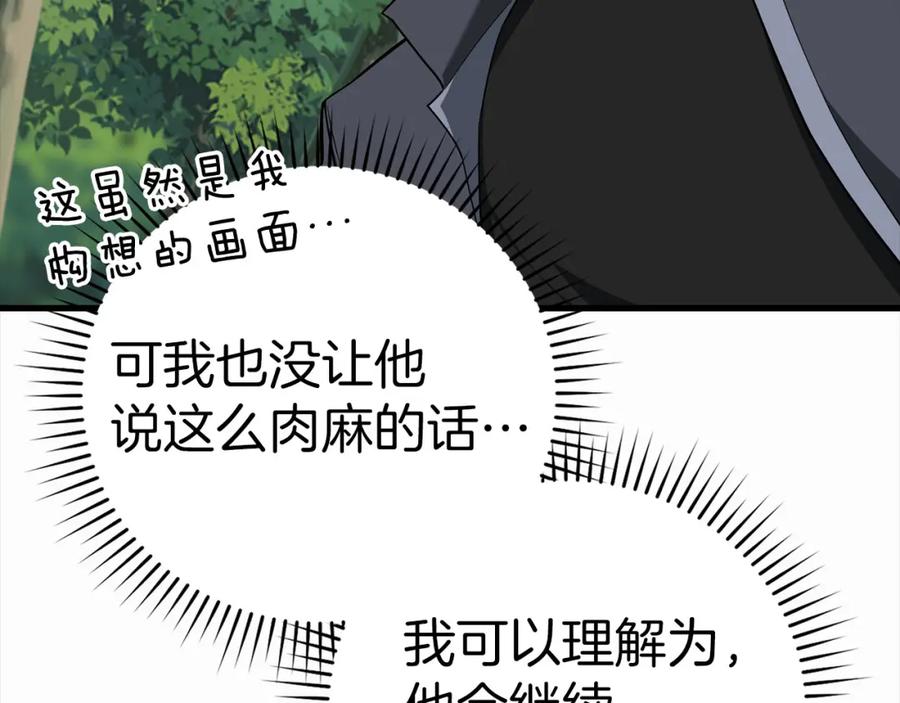 第239页
