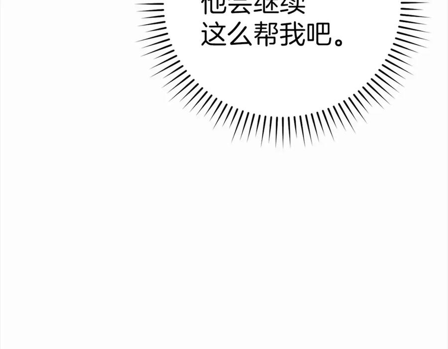 第240页