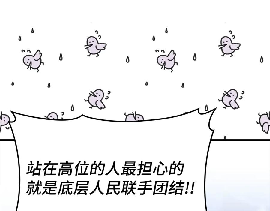 第246页