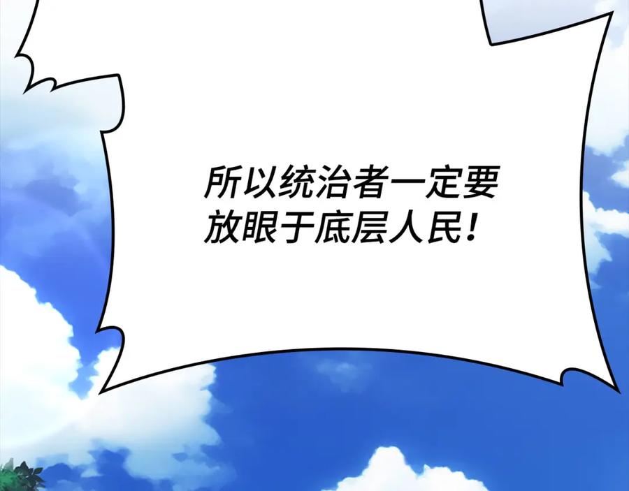 第247页