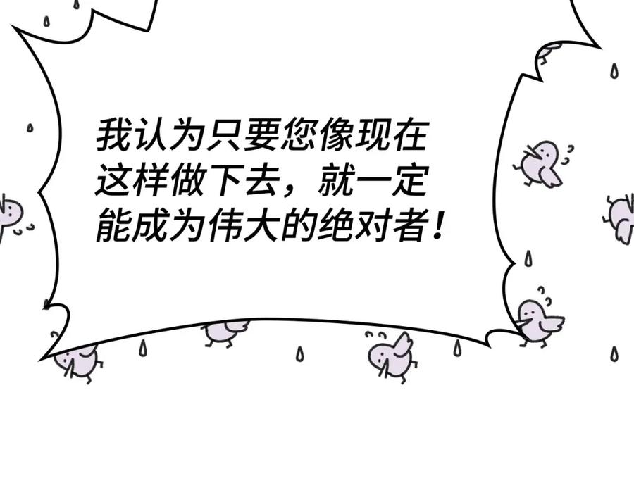 第250页