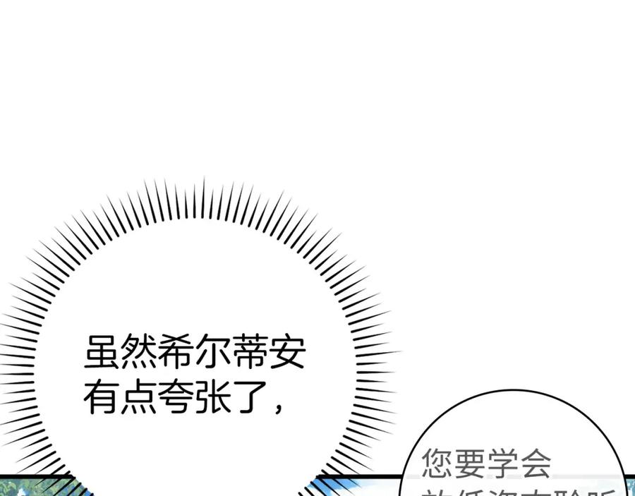 第252页