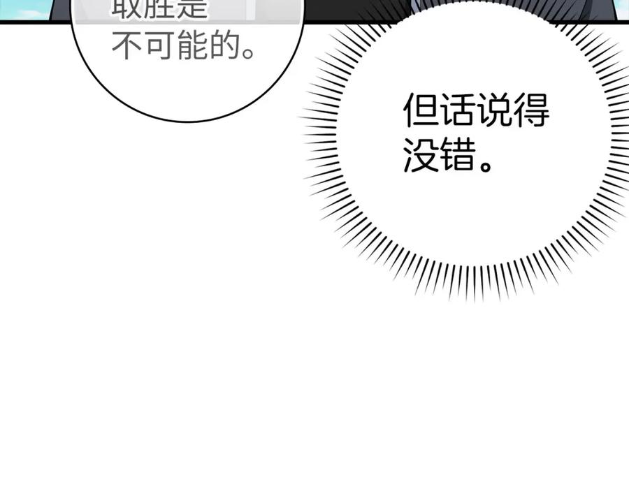 第254页