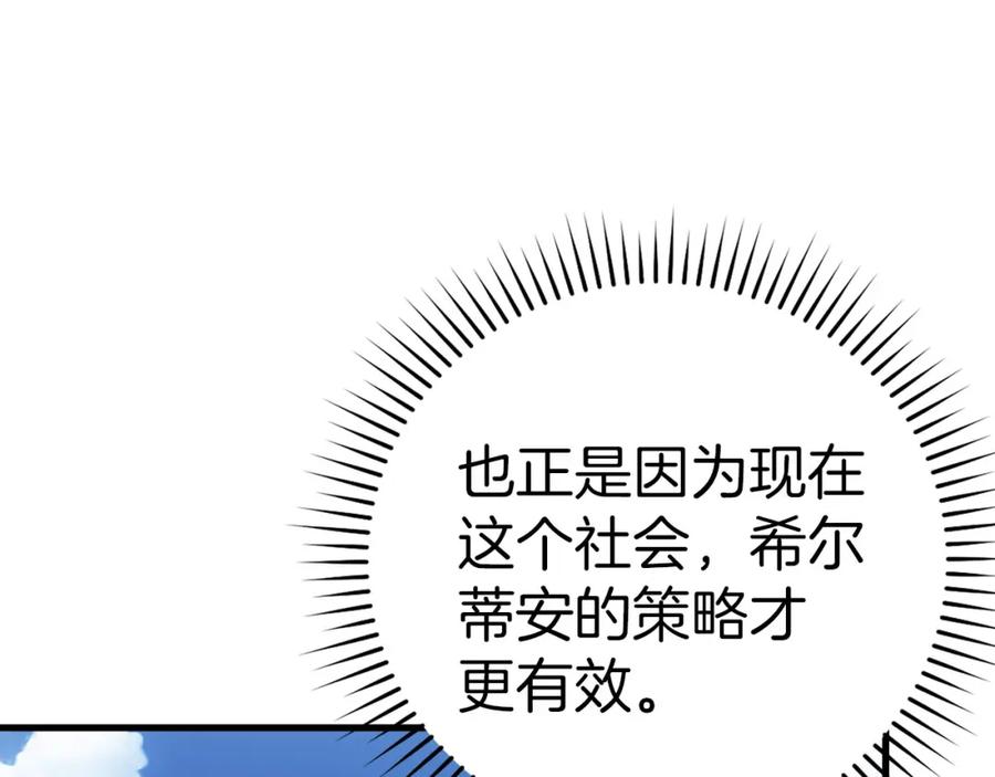 第255页